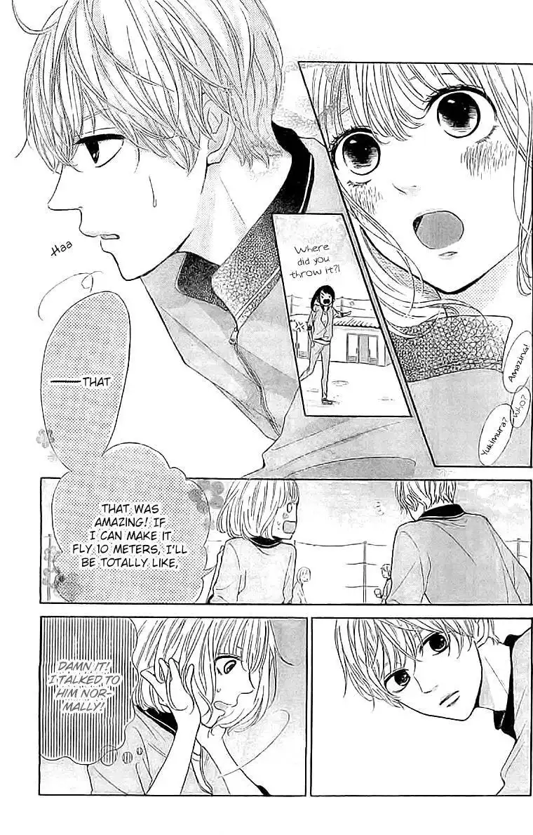 Silent Kiss Chapter 2 13